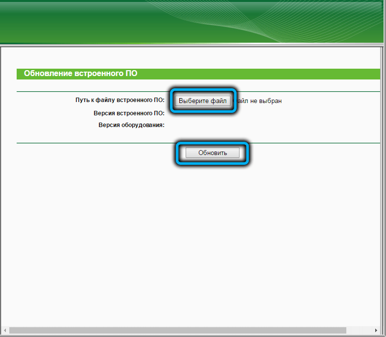  Как правильно настроить роутер TP-Link TL-WR940N