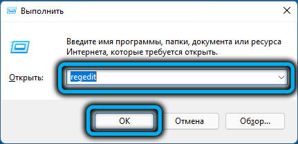  Как вернуть контекстное меню Windows 11 к классическому виду