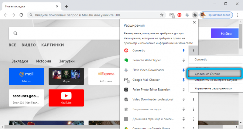 Как устранить ошибку NET::ERR_CERT_AUTHORITY_INVALID Как устранить ошибку NET::ERR_CERT_AUTHORITY_INVALID
