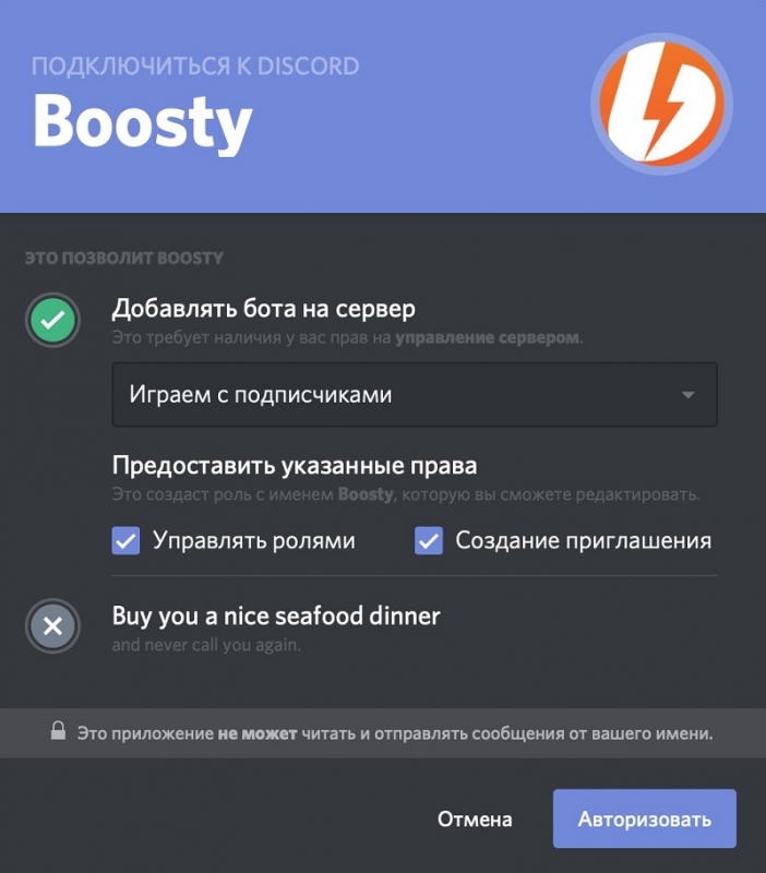  Управление ролями в Discord