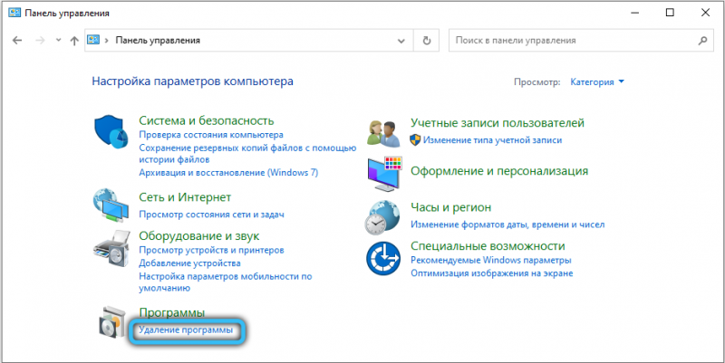  Для чего нужна программа Web Companion
