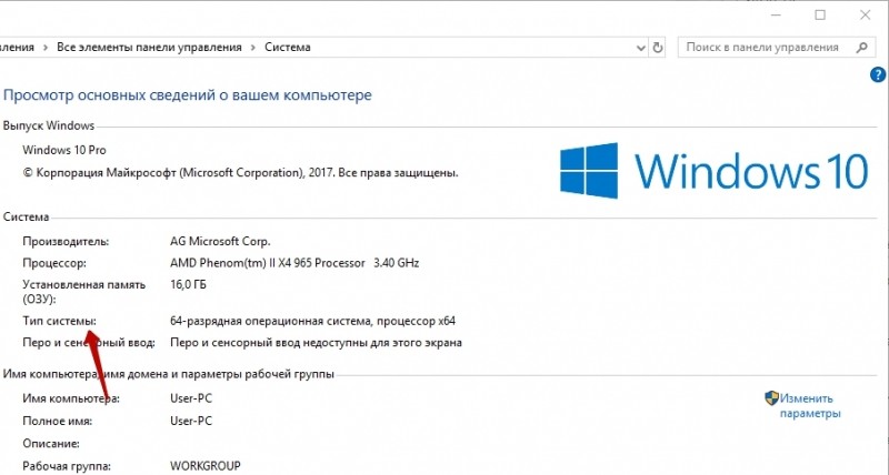  Устранение ошибки с gpedit.msc в Windows XP и Windows 10