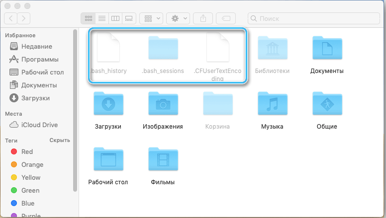  Способы отображения скрытых файлов и папок в MacOS