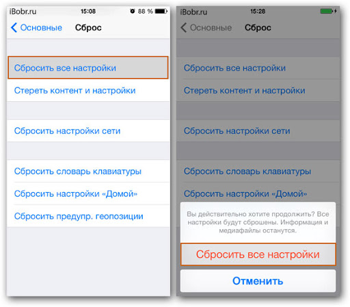  Способы сброса iPhone до заводских настроек