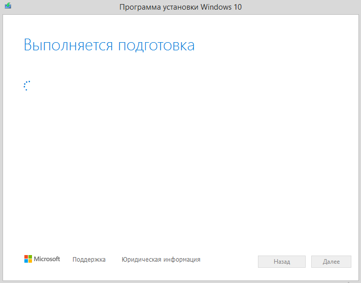  Как вернуться на Windows 10 после 11 версии