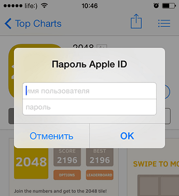  Как можно разблокировать iPhone без пароля