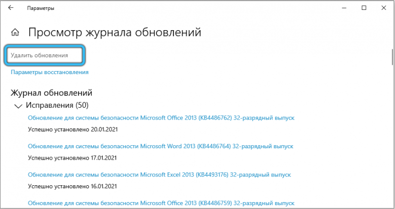  Что означает ошибка 0xc000012f, почему она появляется и как правильно устранить
