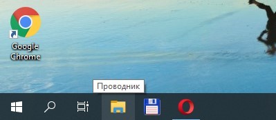  Способы быстрого поиска файлов на компьютере с Windows