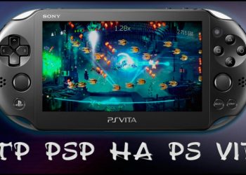 Запуск игр PSP на PS Vita