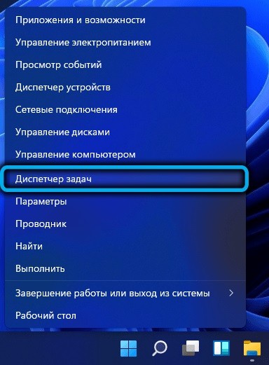  Как в Windows 11 отключить запуск фоновых приложений