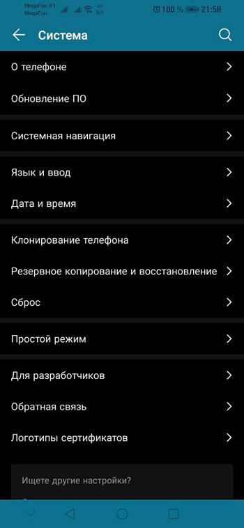  Что такое отладка на Android и как её включить по USB