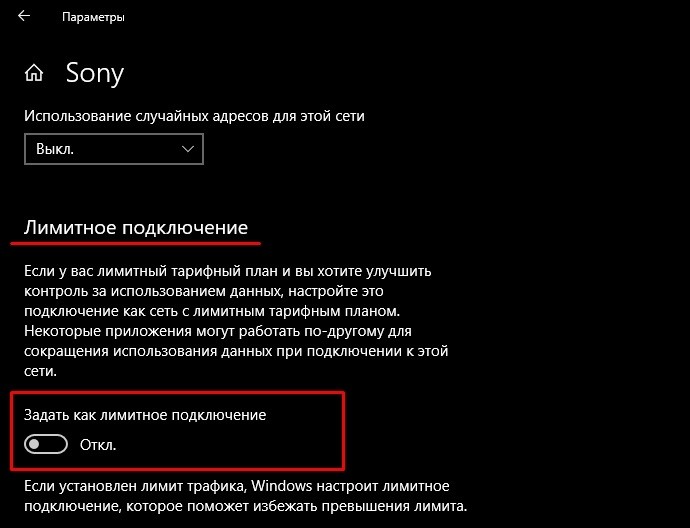  Правильное отключение автоматического обновления ОС Windows