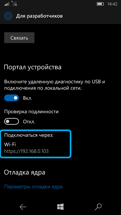  Способы установки Appx или AppxBundle-файлов на Windows 10