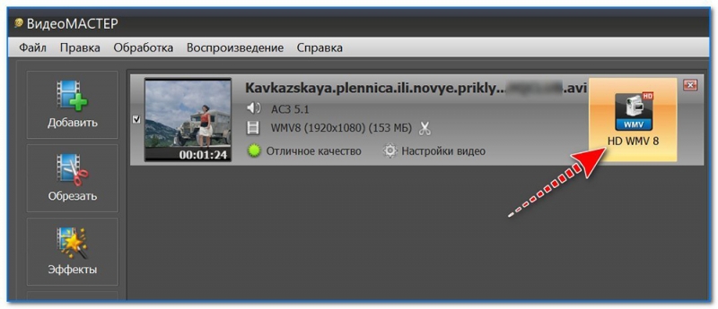 Способы извлечения звука из видео на Android с использованием программ Способы извлечения звука из видео на Android с использованием программ