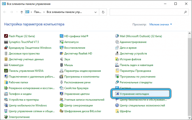  TiWorker.exe грузит процессор: в чём причина и как это исправить