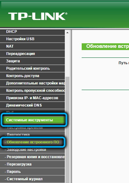  Как правильно настроить роутер TP-Link TL-WR940N