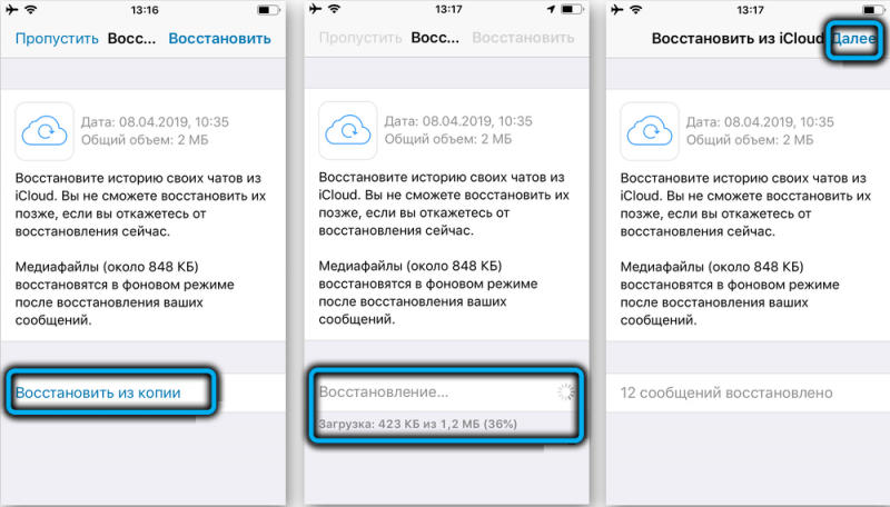  Как использовать две копии WhatsApp на телефоне с двумя симками