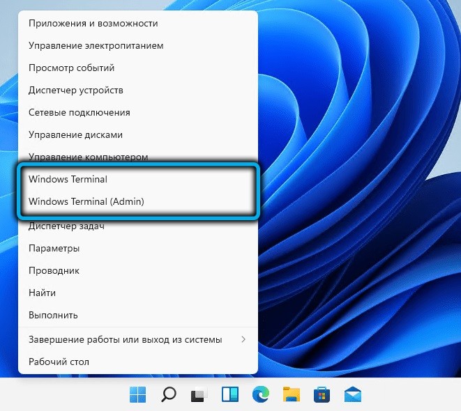  Способы открытия неработающего Терминала Windows 11