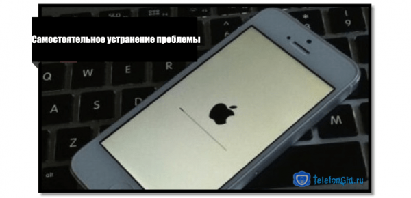 Почему iPhone сам по себе перезагружается и что делать при проблеме