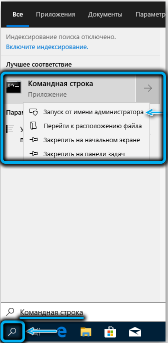  Что делать при зацикливании подготовки автоматического восстановления Windows