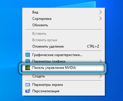  Для чего нужен режим низкой задержки в панели управления NVidia