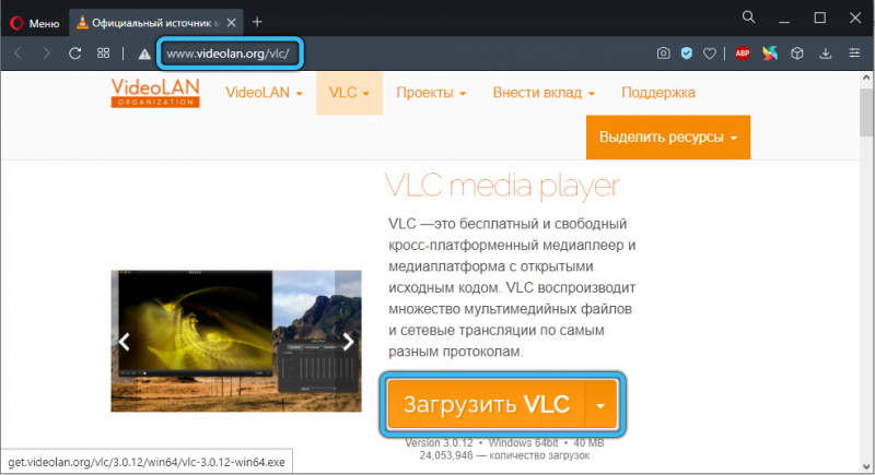  Ошибка 0xc00d36c4 при проигрывании медиафайлов: как исправить