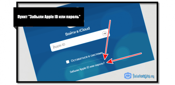 Как восстановить iPhone из резервной копии icloud