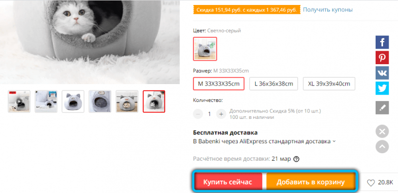 Как привязать, изменить и удалить банковскую карту в AliExpress Как привязать, изменить и удалить банковскую карту в AliExpress
