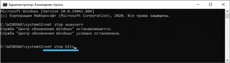  TiWorker.exe грузит процессор: в чём причина и как это исправить
