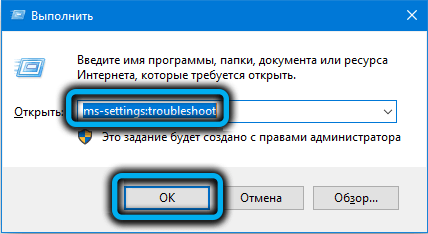  Как избавиться от ошибки обновления Windows 0xc190011f