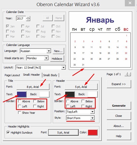  Создание календаря в CorelDRAW