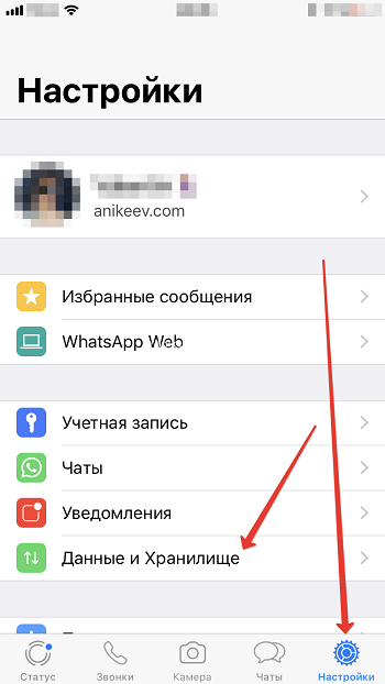  Способы очистки кэша на iPhone