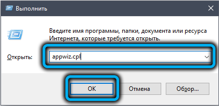  Чем опасна программа BikaQ RSS и как от неё избавиться