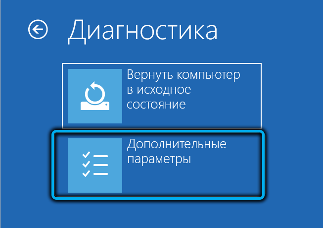  Способы зайти в безопасный режим в Windows 11