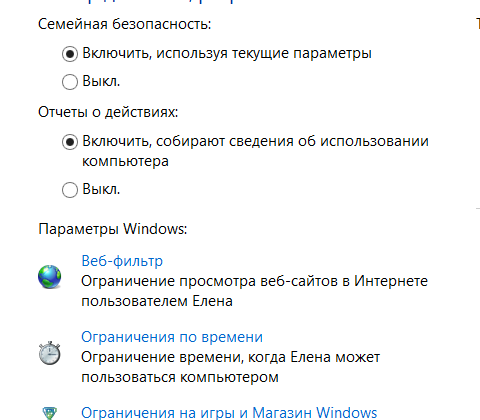  Что такое сервис &laquo;Моя семья&raquo;, и как его настроить