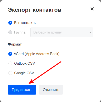  Можно ли поменять свой адрес e-mail