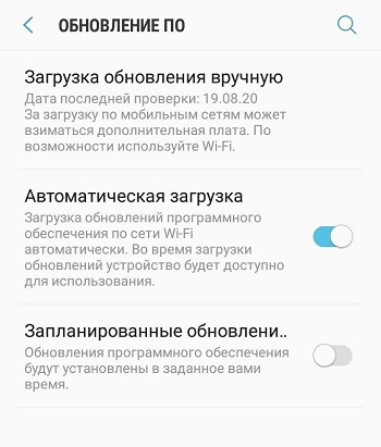  Включение и выход из безопасного режима на Android