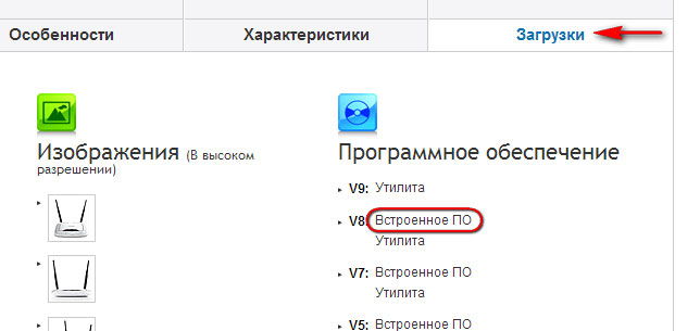 Как прошить роутер TP-LINK TL-WR841N Как прошить роутер TP-LINK TL-WR841N
