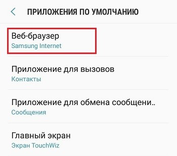  Лучшие способы установки приложений на Android