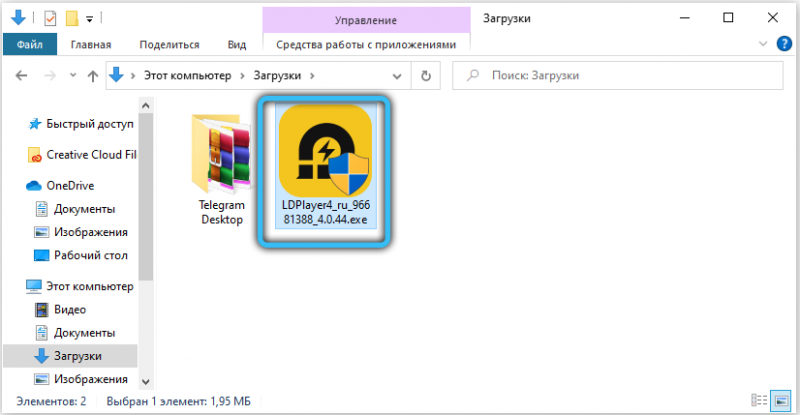  Установка и настройка LDPlayer