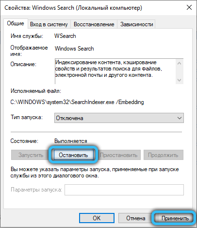 Индексирование файлов в Windows: что это, как включить или отключить Индексирование файлов в Windows: что это, как включить или отключить