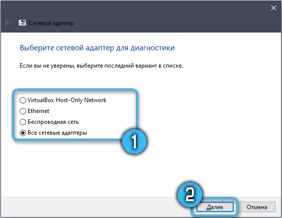 Способы устранения ошибки 0x8007232b при активации Windows 10