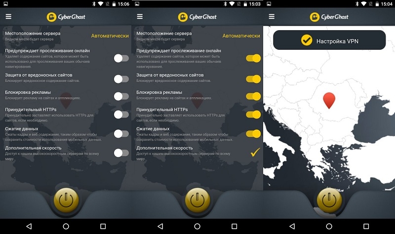  Способы правильной настройки VPN на Android