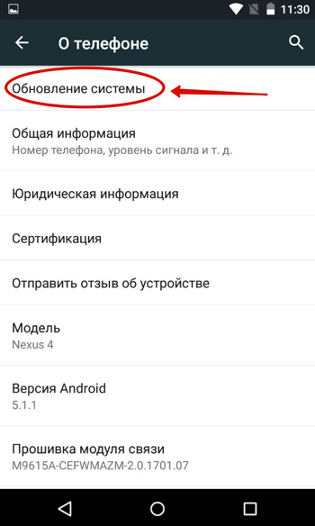  Проверенные способы повышения безопасности Android при работе в Интернете