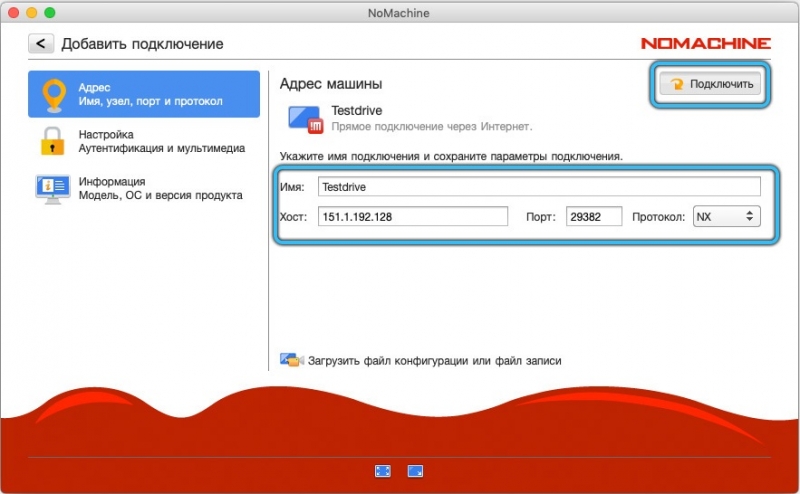  Nx Nomachine &mdash; как настроить и пользоваться удалённым доступом к ПК