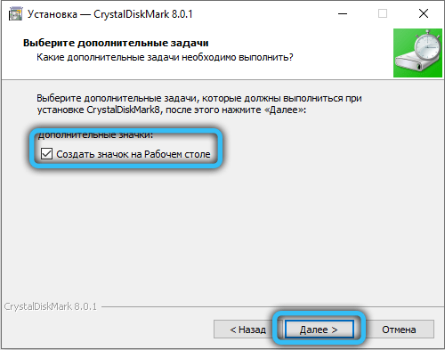  CrystalDiskMark: измерение скорости накопителя