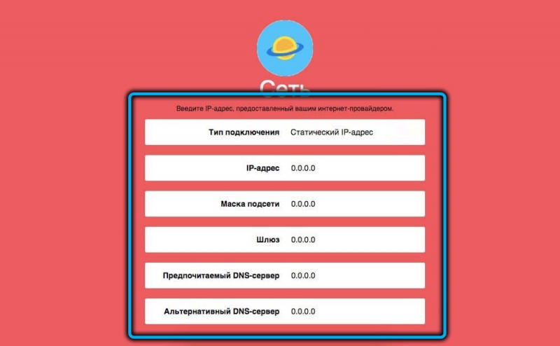  Как обновить прошивку и настроить роутер Mercusys MW301R