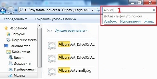  Способы быстрого поиска файлов на компьютере с Windows