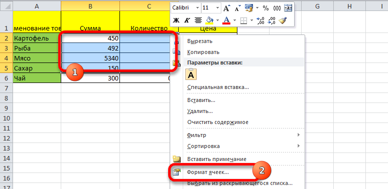  Методы работы в Excel «с нуля» для новичиков