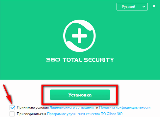  Установка, настройка и деинсталляция антивируса 360 Total Security